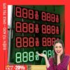 Bảng quảng cáo xăng dầu 85 bang hien thi gia xang dau